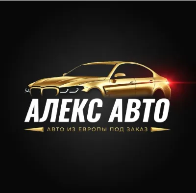 Alex Cars